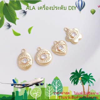 ❤️เครื่องประดับ DIY❤️เครื่องประดับ สร้อยคอ สร้อยข้อมือ ชุบทอง 14K จี้รูปหัวใจ ประดับเพทาย ทรงกลม DIY[จี้/ลูกปัด/สร้อยคอ/สร้อยข้อมือ/กําไลข้อมือ/ต่างหู]