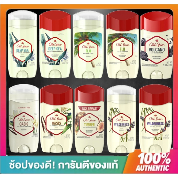 พร้อมส่ง ,Old Spice ,Deodorant,โรลออน,roll on,Solid Antiperspirant, for Men, )