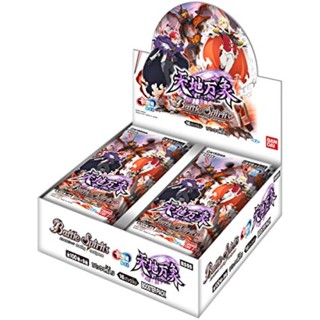 Bandai Battle Spirits Acquisition Edition Chapter 4 Watenchi Banko (All Over) Booster Pack (Box) [Bs55] [ส่งตรงจากญี่ปุ่น]