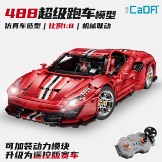 Double Eagle 488 บล็อคตัวต่อเลโก้ รถสปอร์ต ของเล่น ของขวัญวันเกิด สําหรับเด็กผู้ชาย 8DP5