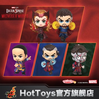 ของเล่นตุ๊กตา Doctor Strange 2 Doctor Strange Scarlet Witch King COSBABY สําหรับเด็ก