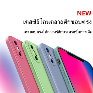 T เคสใช้สำหรับไอโฟน ใช้สำหรับ iPhone X Xs XR XS Max TPU Case เคสซิลิโคนแบบอ่อน เคสซิลิโคน