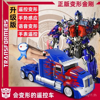 พร้อมส่ง โมเดลหุ่นยนต์รถยนต์ Transformers Optimus Prime Bumblebee 24 ชั่วโมง ของเล่นสําหรับเด็ก