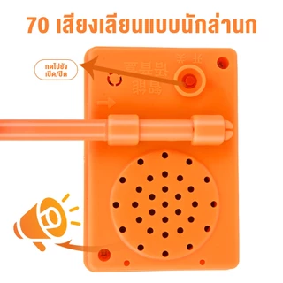 เสียง30ชนิด ไล่นกได้ดี พลังงานแสงอาทิตย์ เครื่องไล่แมว Ip66 อัลตราโซนิก