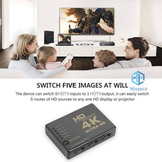 สวิตช์แยก HDMI 4K 2K 5x1 เข้า 5 ออก 1 พร้อมรีโมต [Missece.th]