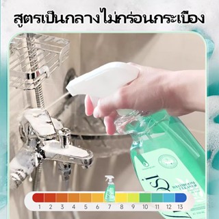 การจัดส่งที่รวดเร็ว น้ำยาทำความสะอาดห้องน้ำ 650ml  น้ำยาทำความสะอาด  การทำความสะอาดห้องน้ำ  น้ำยาทำความสะอาดห้องน้ำ