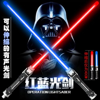 ของเล่นดาบเลเซอร์ Star Wars แบบเรืองแสง พับเก็บได้