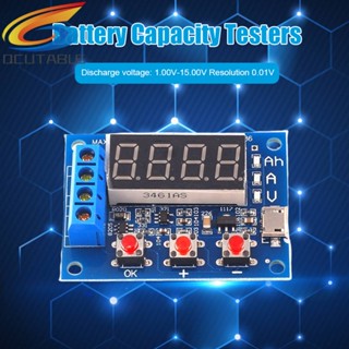 โมดูลแดชบอร์ดทดสอบความจุแบตเตอรี่ 12V