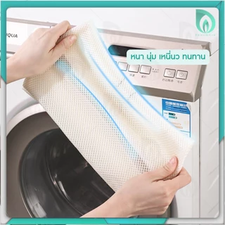 💜พร้อมส่งจากไทย💜 BEAUMORE ถุงซักผ้า ถุงซักผ้าถนอมผ้า วัสดุหนา ขนาดใหญ่ เหมาะกับ เสื้อผ้า แจ็คเก็ต ถุงเท้า ชุดชั้นใน