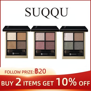 Suqqu natural lasting 4-color eye shadow plate 03 04 06