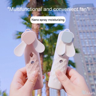 พัดลมสเปรย์แบบพกพา Water Handy Fan Spray Beauty Hydration Skin Care Handheld Usb Fan Student Mini Super Sound-off Mute Outdoor Supplies M