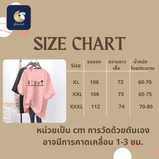 BIBELOT เสื้อคุณแม่ สำหรับให้นม over size มาพร้อมจุดให้นม สินค้าพร้อมส่งจากไทย