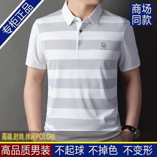 Spot high quality] polo shirts for middle-aged men, summer short-sleeved T-shirts, thin T-shirts, moisture absorption T-shirts, lapels, striped printed Tee T-shirts, business and casual shirts for boys.