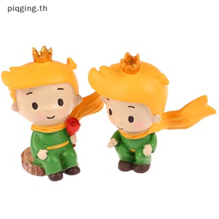 Piqging ตุ๊กตาเรซิ่น รูปเจ้าชายน้อยน่ารัก สไตล์โมเดิร์น สําหรับตกแต่งบ้าน 1 ชิ้น