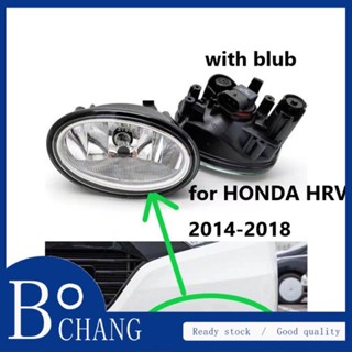 Bochang ไฟตัดหมอกกันชนหน้า สําหรับ HONDA HRV /VEZEL 2014 2015 2016 2017 2018 รหัสอะไหล่: 33950SLEJ51 33900SLEJ51