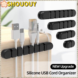 SHOUOUY ซิลิโคนจัดเก็บสาย USB เมาส์ คีย์บอร์ด สายหูฟัง