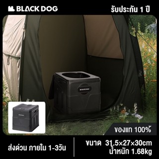 BlackDog ห้องน้ำแคมปิ้ง ห้องน้ำพับอเนกประสงค์ สุขาเคลื่อนที่ พับได้ ชักโครกเคลื่อนที่ แบบพกพา แคมป์ปิ้งเต็นท์ห้องน้ําร