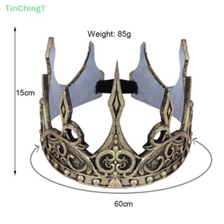 [TinChingT] มงกุฎราชา มงกุฎ สไตล์วินเทจ เครื่องแต่งกายฮาโลวีน สําหรับผู้ชาย [ใหม่]