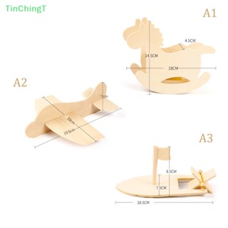 [TinChingT] โมเดลเครื่องบินม้าเปล่า DIY ของเล่นสําหรับเด็ก 1 2 ชิ้น