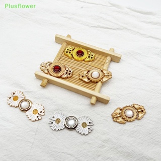 (Plusflower) หัวเข็มขัดโลหะ สไตล์ฮั่นฝู เรโทร สําหรับทําชุดกี่เพ้า DIY