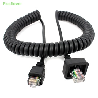 (Plusflower) สายเคเบิ้ลไมโครโฟน 8 Pin สําหรับวิทยุ Ken KMC-32 ใหม่