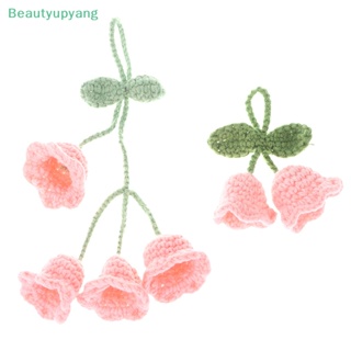 [Beautyupyang] พวงกุญแจถักโครเชต์ จี้ดอกไม้ ใบไม้ แฮนด์เมด สําหรับผู้หญิง