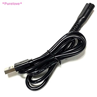 Purelove&gt; ใหม่ ปัตตาเลี่ยนไฟฟ้า สายชาร์จ USB สีดํา 8148 8591 8504