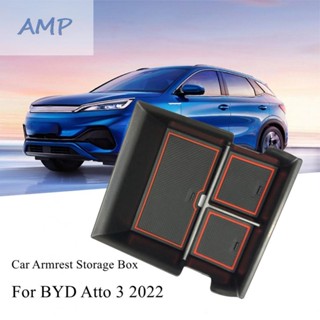 ⚡READYSTOCK⚡Armrest Storage Box Anti-slip Armrest Organizer For BYD Atto 3 Yuan Plus 2022