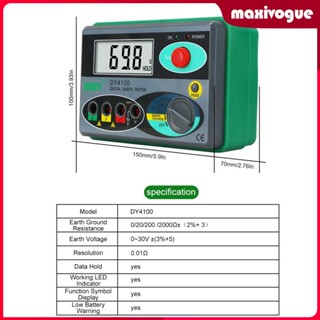 [Maxivogue] เครื่องวัดความต้านทานดินดิจิทัล ขนาดกะทัดรัด