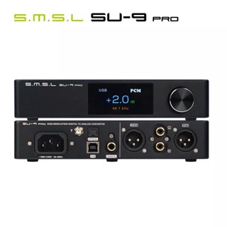 SMSL SU-9 PRO ตัวถอดรหัส  ES9039MPRO MQA&amp;MQA-CD บลูทูธ 5.0 SU9 PRO DAC XU316 768kHz/32Bit DSD512 พร้อมรีโมตคอนโทรล