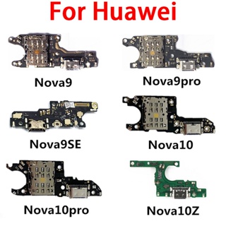 บอร์ดแท่นชาร์จ USB พร้อมไมโครโฟน สายเคเบิลอ่อน สําหรับ Huawei Nova 9 10 Pro 9Se 10Z