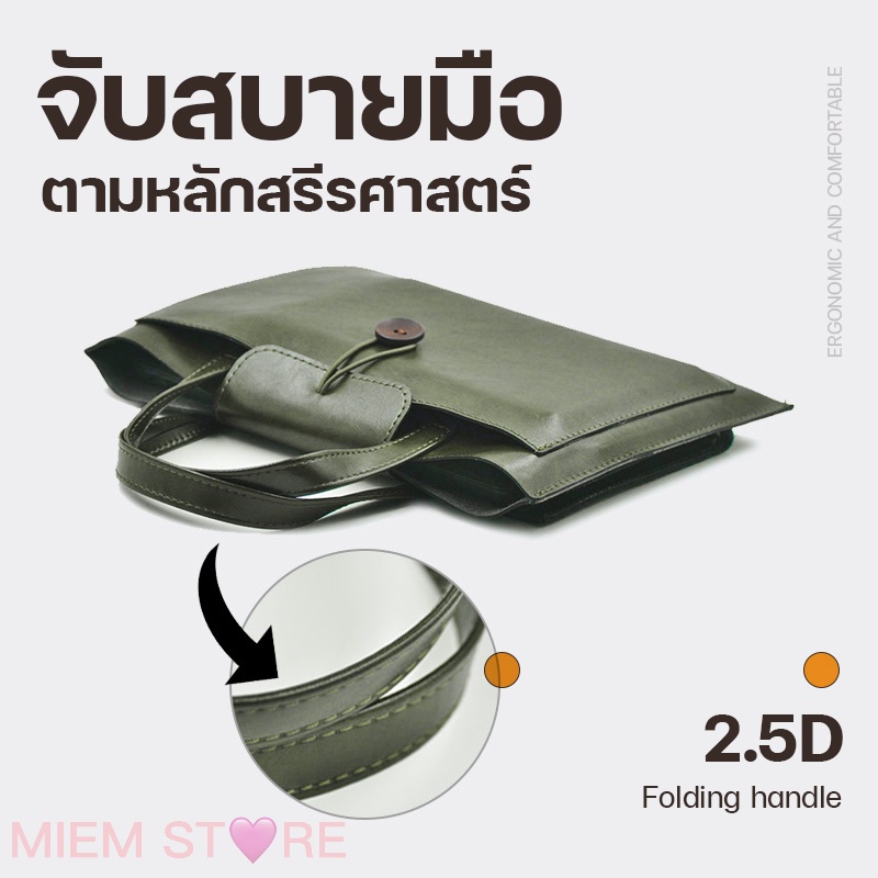 กระเป๋าหนังPUมีหูหิ้ว กระเป๋าโน๊ตบุ๊ค laptop bag notebook case ซองแมคบุ๊ค  กันรอยขีดข่วน 13นิ้ว/15นิ้ว
