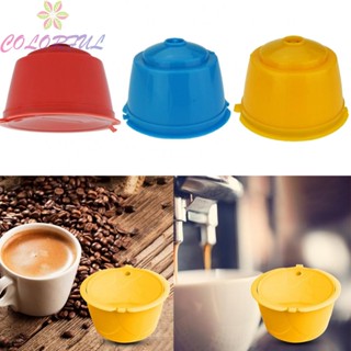 【COLORFUL】Capsules Adapter Capsule Holder Environmental Protection Coffee Capsule