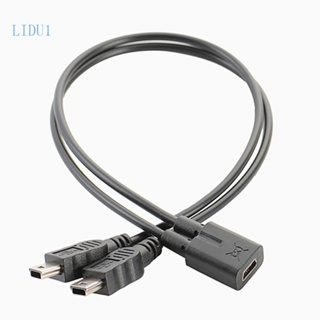 Lidu1 สายชาร์จ USB 2 0 Mini 5-Pin Female to Dual 2 Male ความเร็วสูง