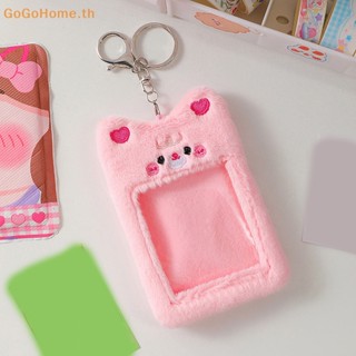 Gogo เคสใส่บัตร แบบนิ่ม ลายการ์ตูนสัตว์น่ารัก ขนาดเล็ก สําหรับนักเรียน