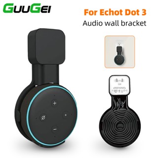 Guugei Echo Dot ที่ยึดลําโพง แบบติดผนัง สําหรับ Alexa Echo Dot รุ่นที่ 3 กล่องเก็บลําโพง