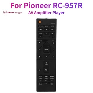 อะไหล่รีโมตคอนโทรล แบบเปลี่ยน สําหรับเครื่องขยายเสียง Pioneer RC-957R AV 1 ชิ้น