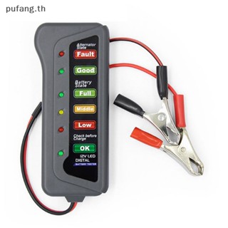 Pufang เครื่องทดสอบดิจิทัล 12V ไฟ LED 6 ดวง สําหรับรถยนต์ TH