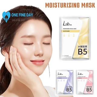 Lab101 B5 Tremella Soothing มาส์กหน้าให้ความชุ่มชื้น C2P6