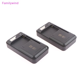 Familywind&gt; อุปกรณ์ชาร์จโทรศัพท์มือถือ USB 1 ชิ้น