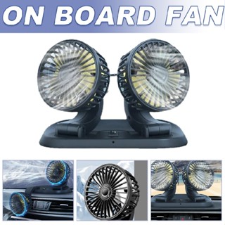 USB/ Cigarette Lighter Car Fan Multi-Angle Rotatable 2-Speed Dashboard Fans