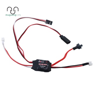 มอเตอร์ควบคุมความเร็ว 30A 4.8-8.4V ESC สําหรับ 130 180 260 280 380