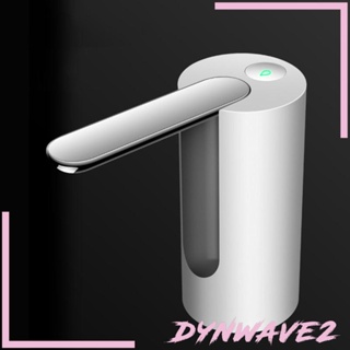 [Dynwave2] เครื่องปั๊มน้ําไฟฟ้า แบบพกพา พับได้ สําหรับห้องครัว เดินทาง บ้าน