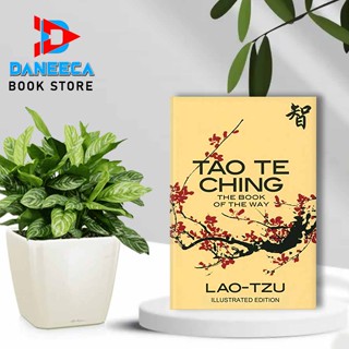 Tao Te Ching โดย Lao Tzu