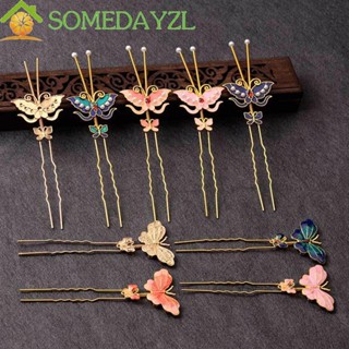SOMEDAYZL กิโมโน ปิ่นปักผม โลหะ รูปผีเสื้อ สไตล์ฮั่นฝู สําหรับแต่งคอสเพลย์