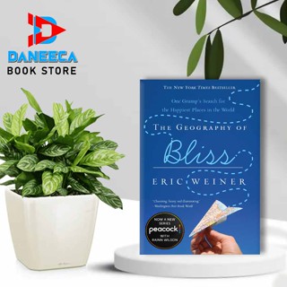 The Geography of Bliss โดย Eric Weiner