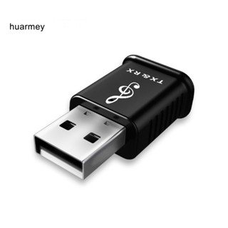 Huarmey 2 in 1 อะแดปเตอร์รับส่งสัญญาณเสียงสเตอริโอไร้สาย บลูทูธ 5.0