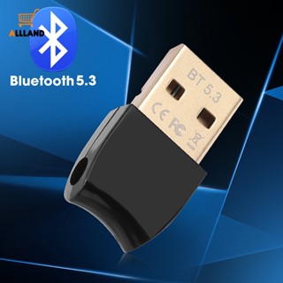 1 ชิ้น แบบพกพา พอร์ต USB มินิ ไดรฟ์ฟรี อะแดปเตอร์บลูทูธ / คอมพิวเตอร์ โทรศัพท์มือถือ เชื่อมต่อถ่ายโอนข้อมูล / เมาส์ คีย์บอร์ด ตัวรับสัญญาณไร้สาย