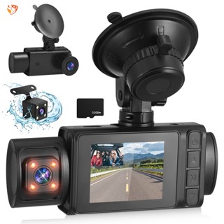 Ty T2 PRO 3 ช่อง Dash Cam ด้านหน้าและด้านหลัง 1080P สามทาง กล้องติดรถยนต์ วิสัยทัศน์กลางคืน