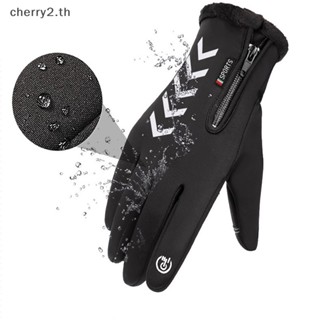[cherry2] ถุงมือกันลม กันน้ํา ให้ความอบอุ่น สําหรับเล่นกีฬากลางแจ้ง [TH]